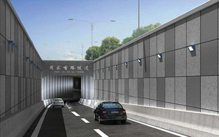 上海世界杯官方网页版助力上海周家嘴公路隧道安全通行(图2)