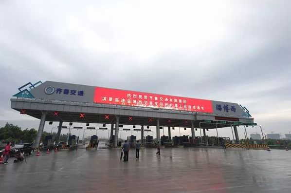 上海世界杯官方网页版美富豪品牌助力山东滨莱高速公路滨州至莱芜段安全通行(图3)