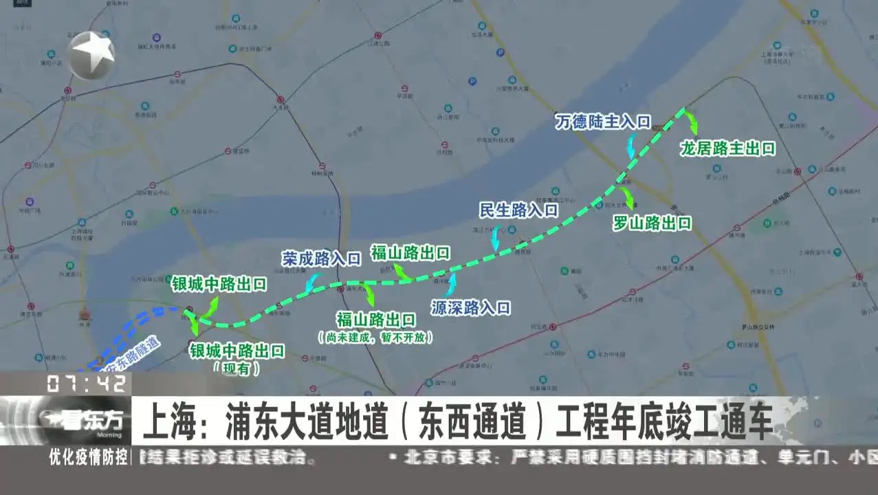 上海东西通道携手上海世界杯官方网页版系列产品，保障地下通道安全畅通(图1)